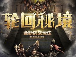 龙腾世纪审判