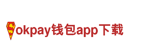 玩转游戏广告，选择okpay钱包app下载专业团队